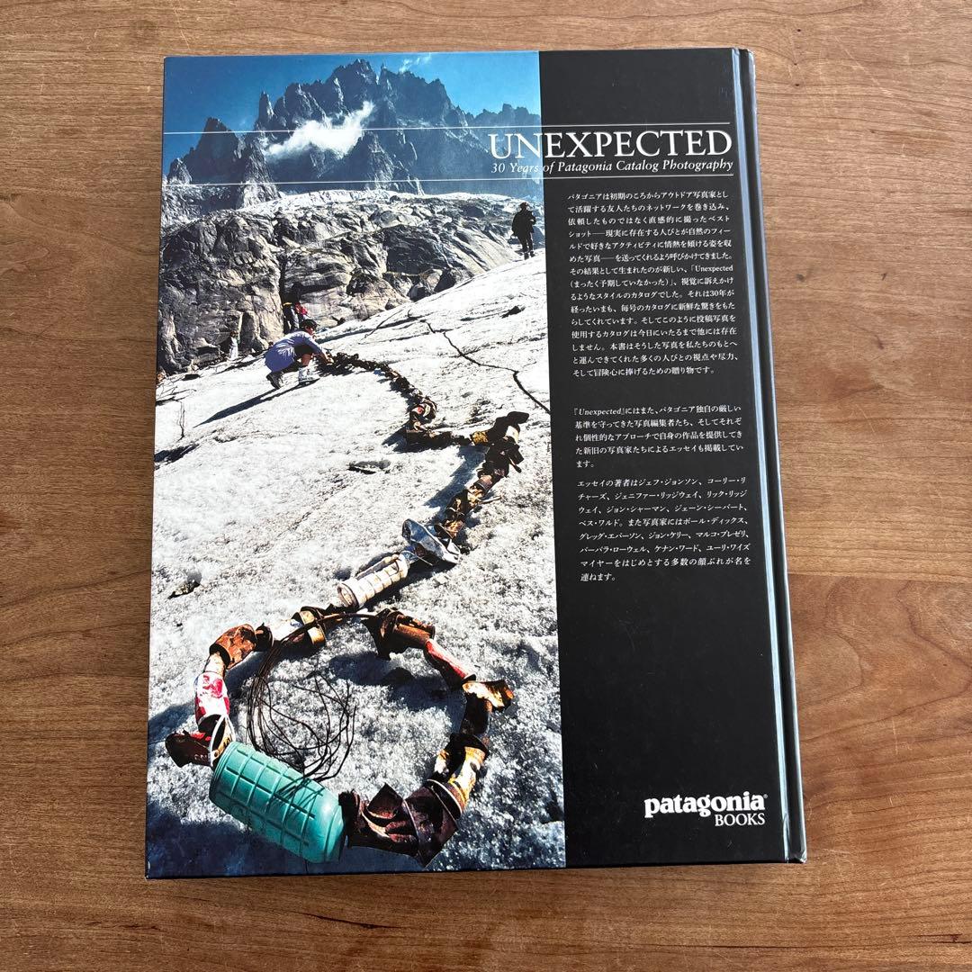 Patagonia 写真集「UNEXPECTED」日本語版
