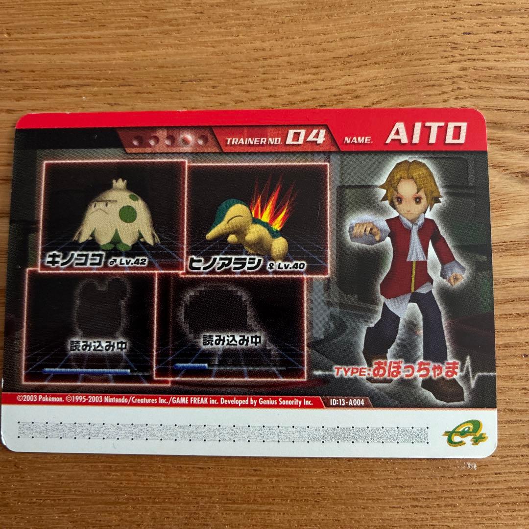 ポケモンコロシアム ダブルバトルカードe+ DRAW メガニウム 6点　他1点