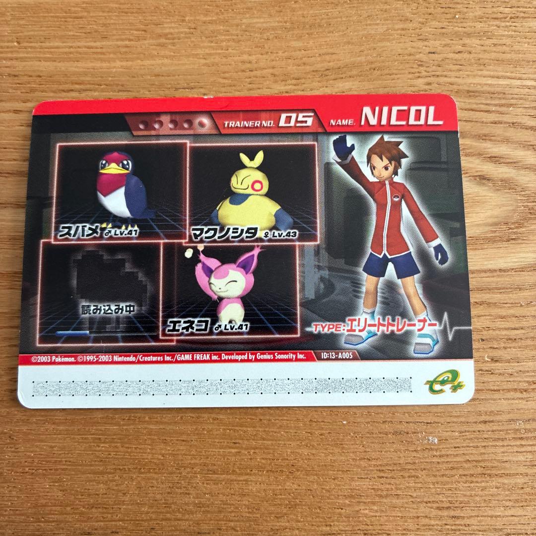 ポケモンコロシアム ダブルバトルカードe+ DRAW メガニウム 6点　他1点