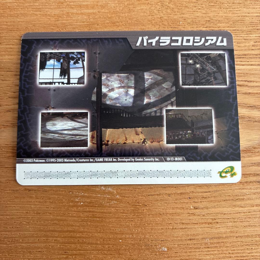 ポケモンコロシアム ダブルバトルカードe+ DRAW メガニウム 6点　他1点