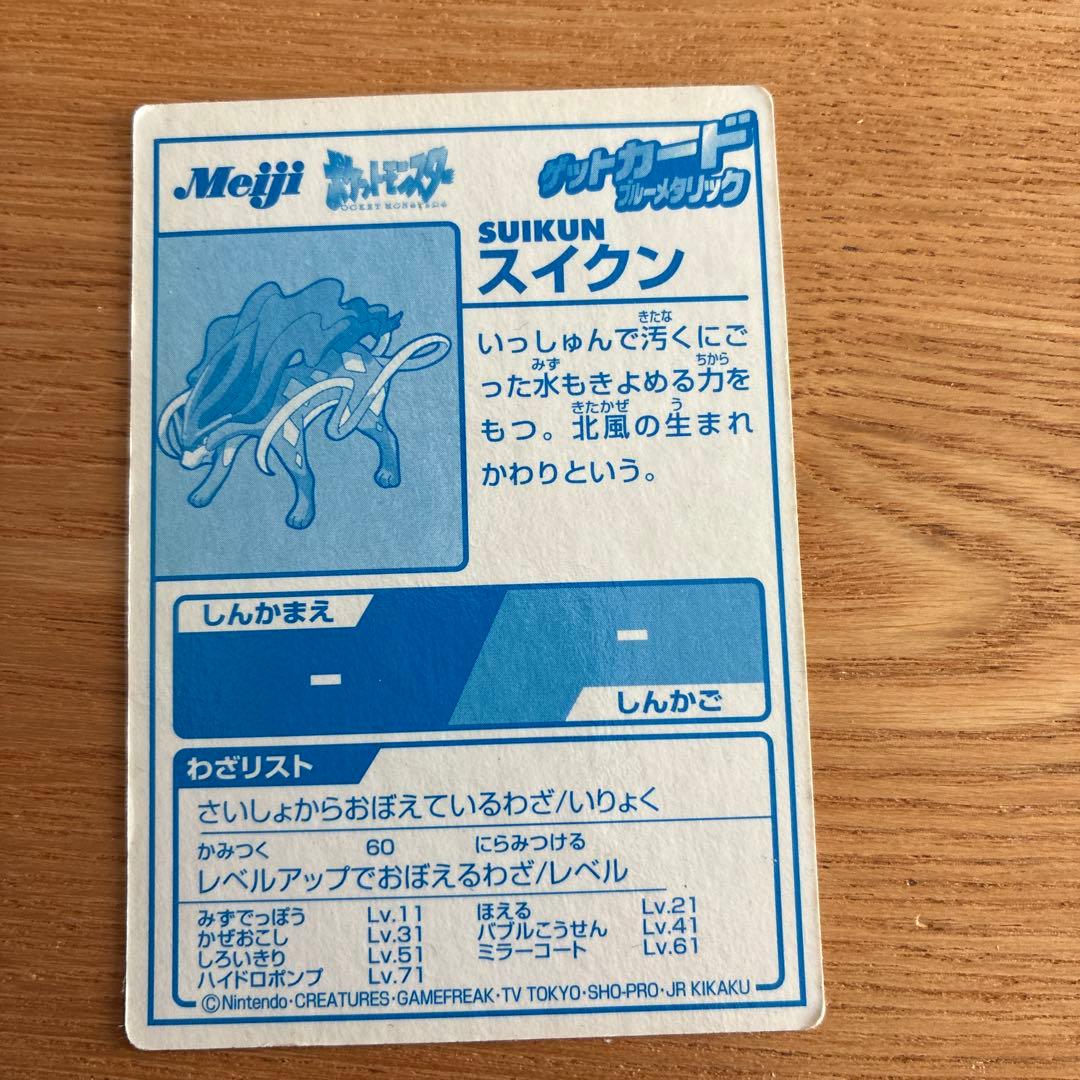 ポケモンコロシアム ダブルバトルカードe+ DRAW メガニウム 6点　他1点