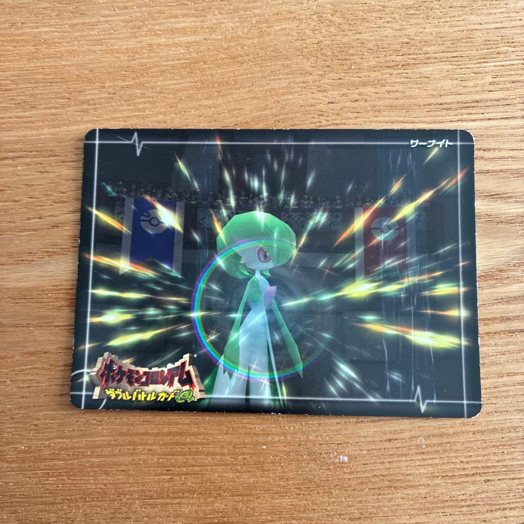 ポケモンコロシアム ダブルバトルカードe+ DRAW メガニウム 6点　他1点