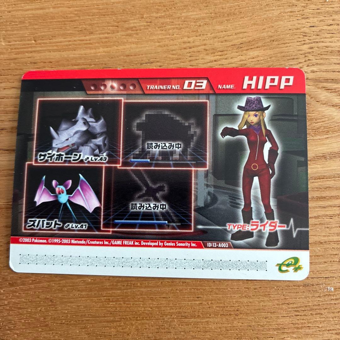 ポケモンコロシアム ダブルバトルカードe+ DRAW メガニウム 6点　他1点