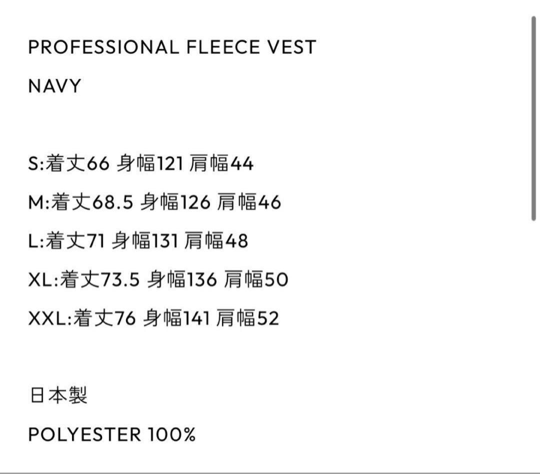 ENNOY フリースベスト ネイビー Sサイズ