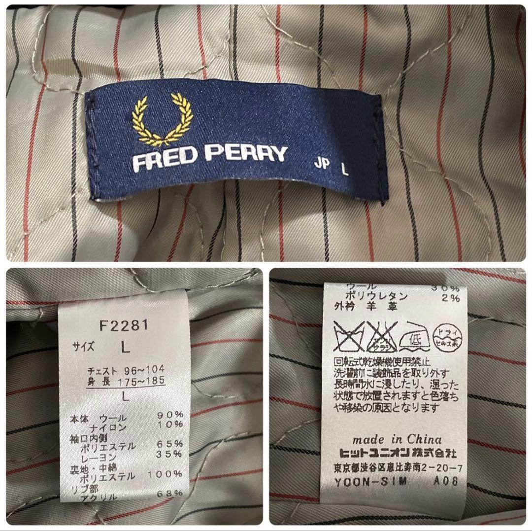 FRED PERRY ピーコート 中綿　メルトン ウール