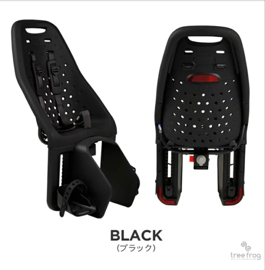 Thule Yepp Maxi Easyfitイエップ　マキシ　イージーフィット