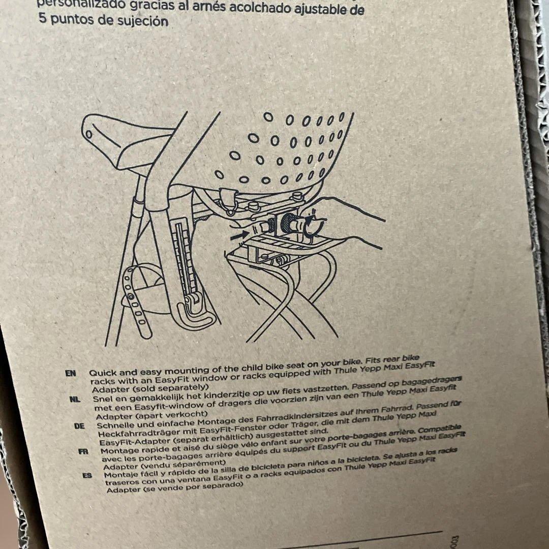 Thule Yepp Maxi Easyfitイエップ　マキシ　イージーフィット