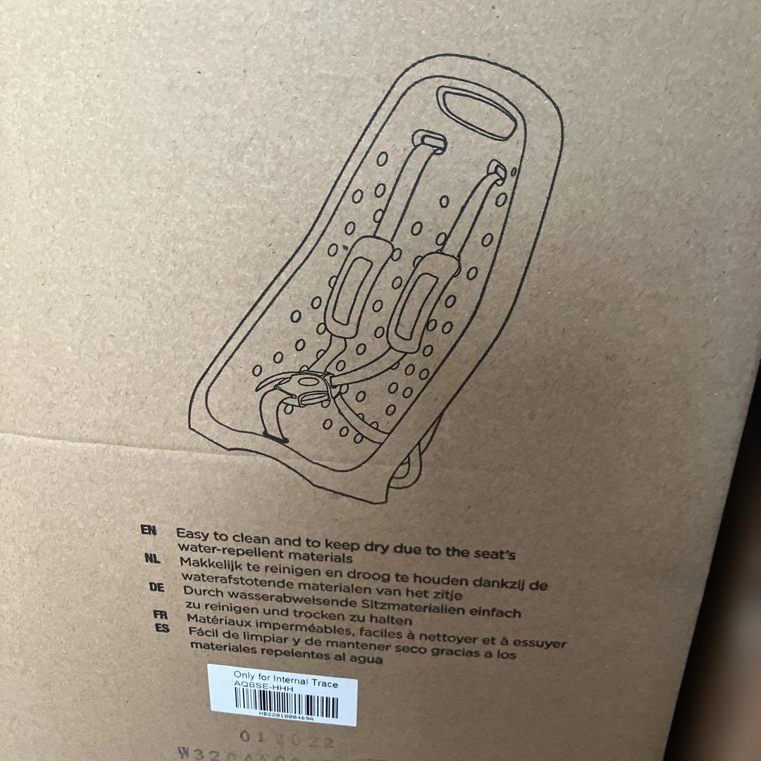 Thule Yepp Maxi Easyfitイエップ　マキシ　イージーフィット