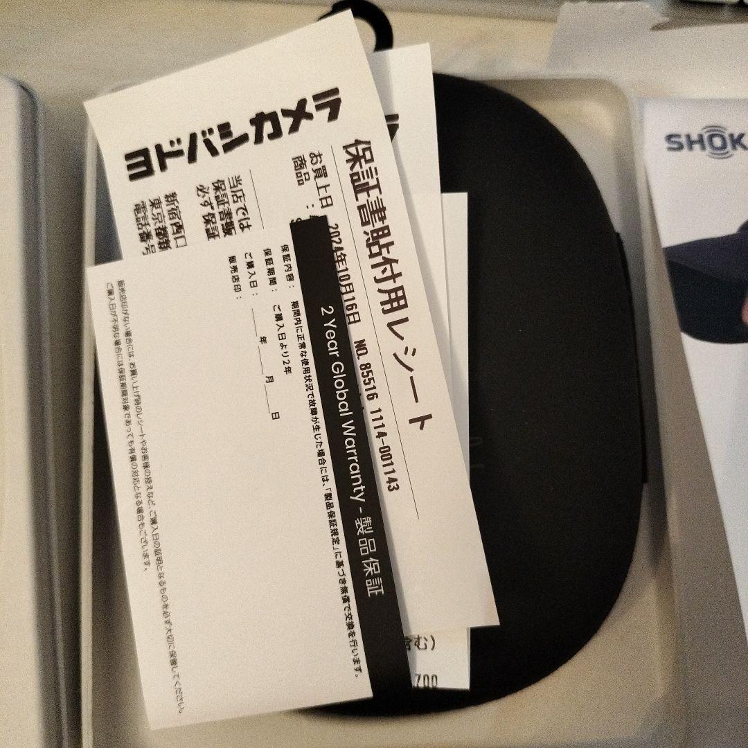 Shokz OpenRun Pro 2 大迫傑モデル 標準サイズ