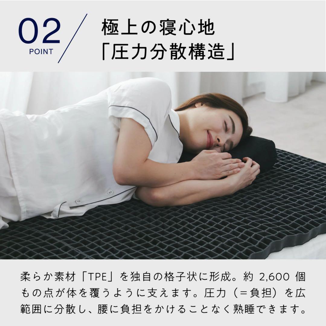 ヒツジのいらないマットレス-SLEEPER-