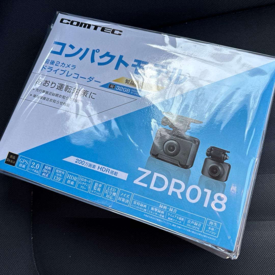 新品未開封 コムテック ドライブレコーダー ZDR018 前後2カメラ　駐車監視