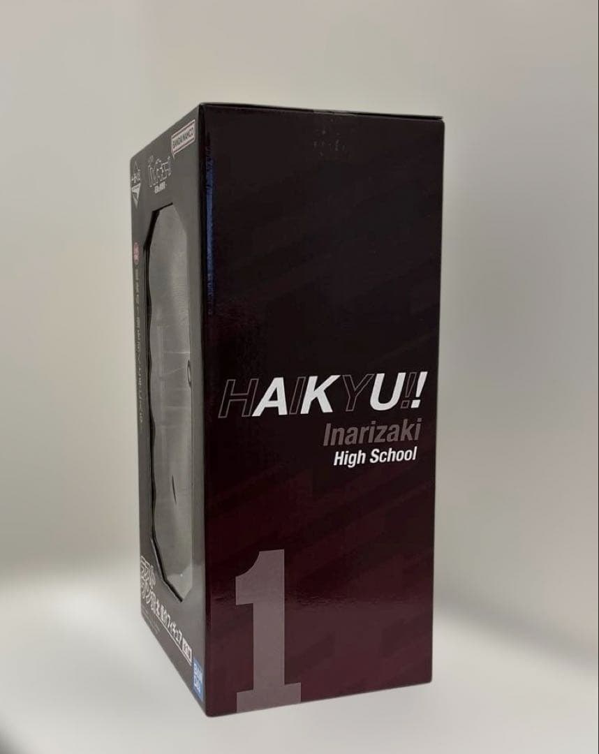 ハイキュー　一番くじ　ラストワン　フィギュア　北信介