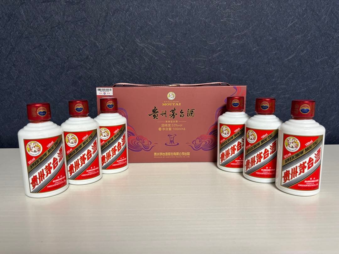 貴州茅台酒