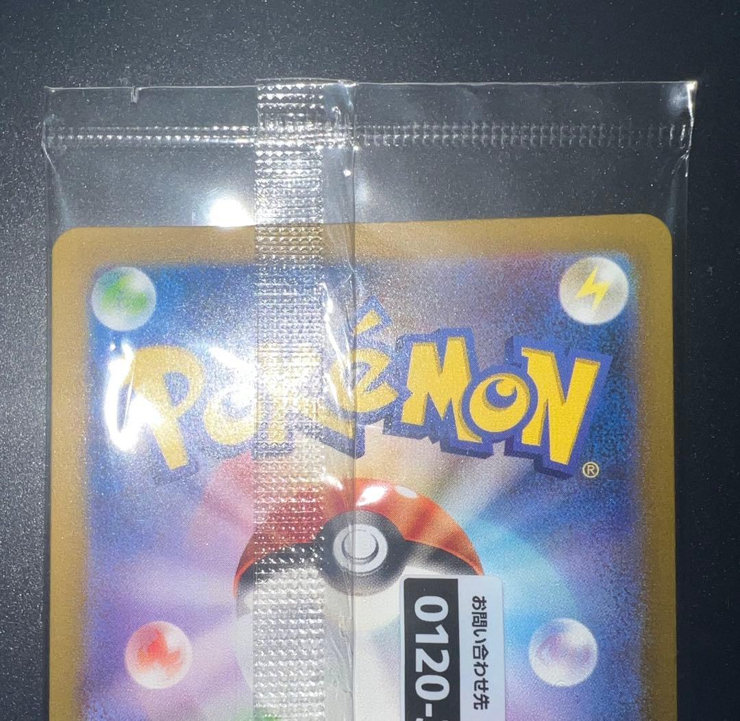 【新品未開封】ポケモンカード　名探偵ピカチュウ プロモカード