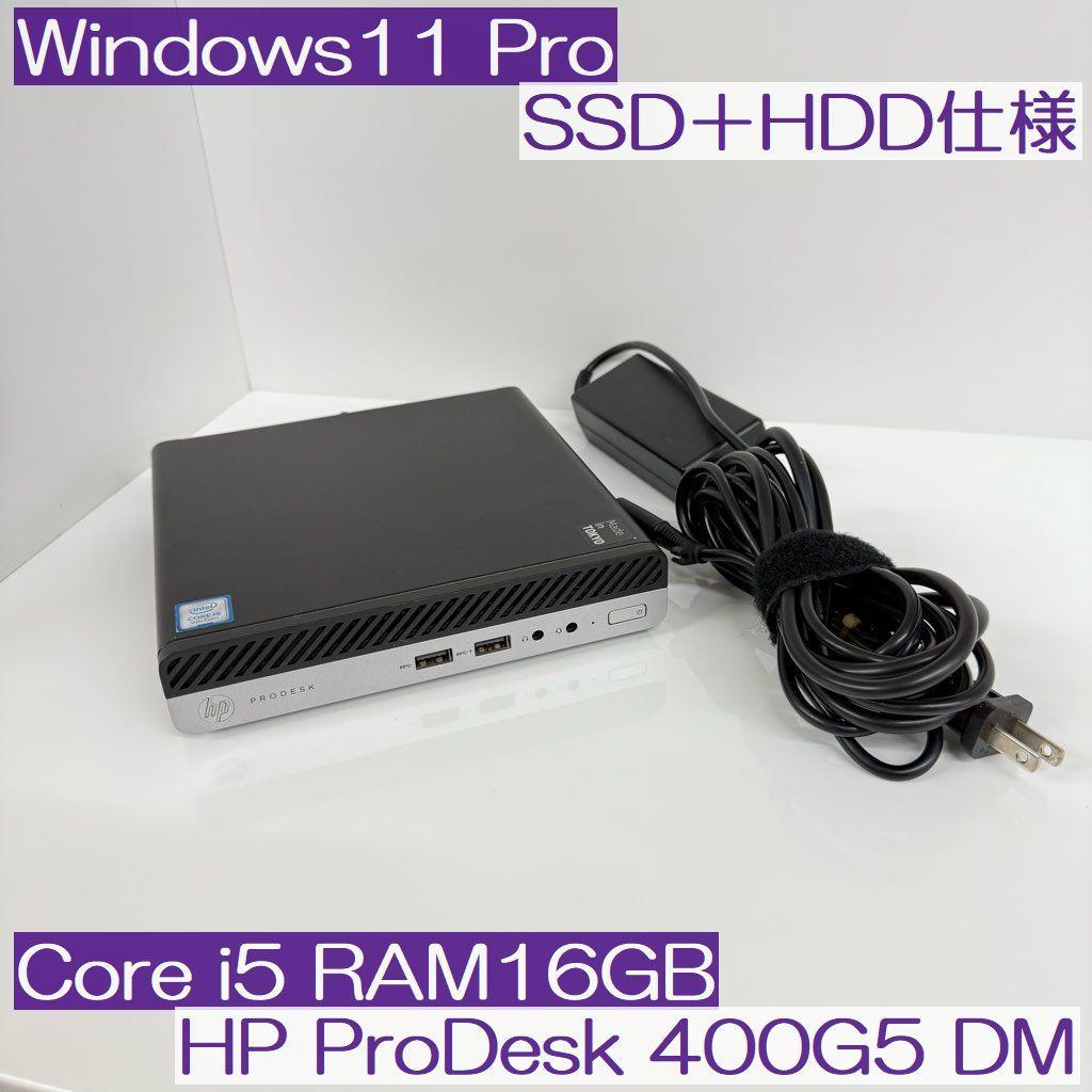 ●小型PC●HP ProDesk 400G5 DM i5 16GB Win11