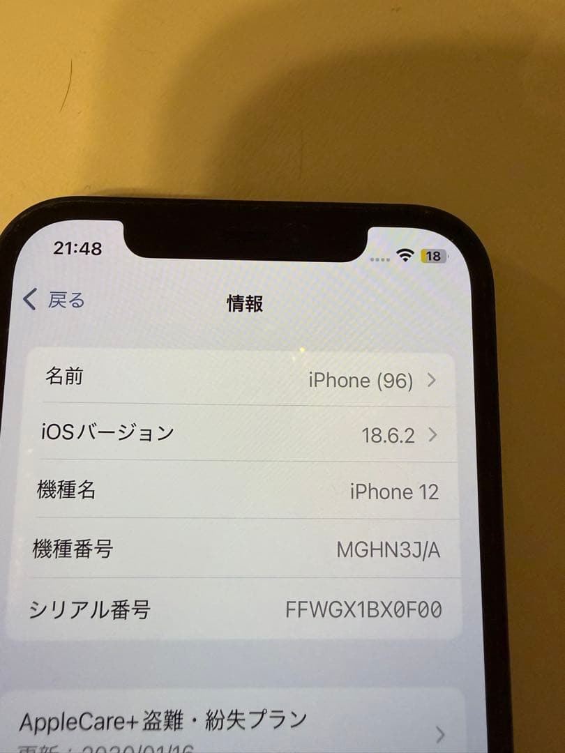 iPhone 12 ブラック64GB 【バッテリー77%】本体 充電ケーブル付き