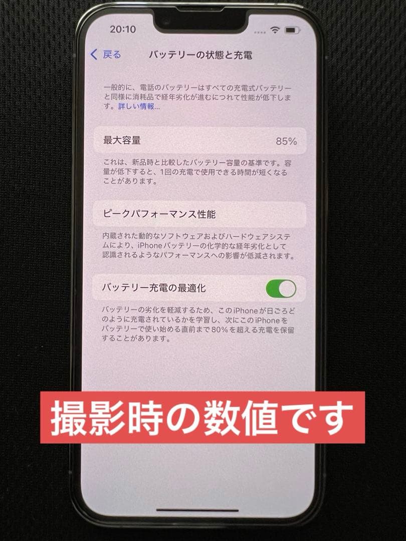 Apple iPhone13Pro 256GB シエラブルー SIMフリー