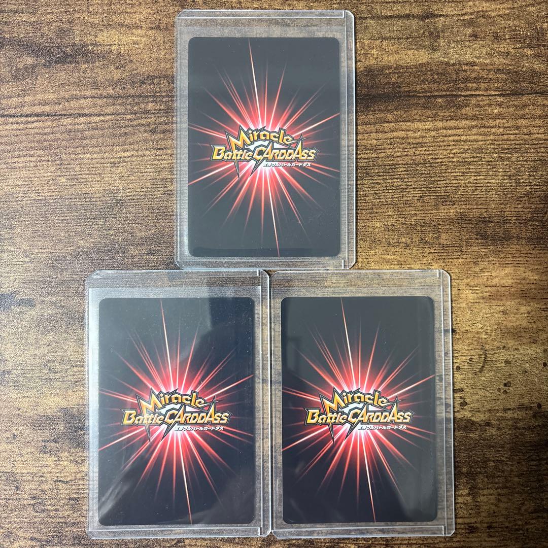 ミラバト　ワンピース　懸賞金コンプリート品