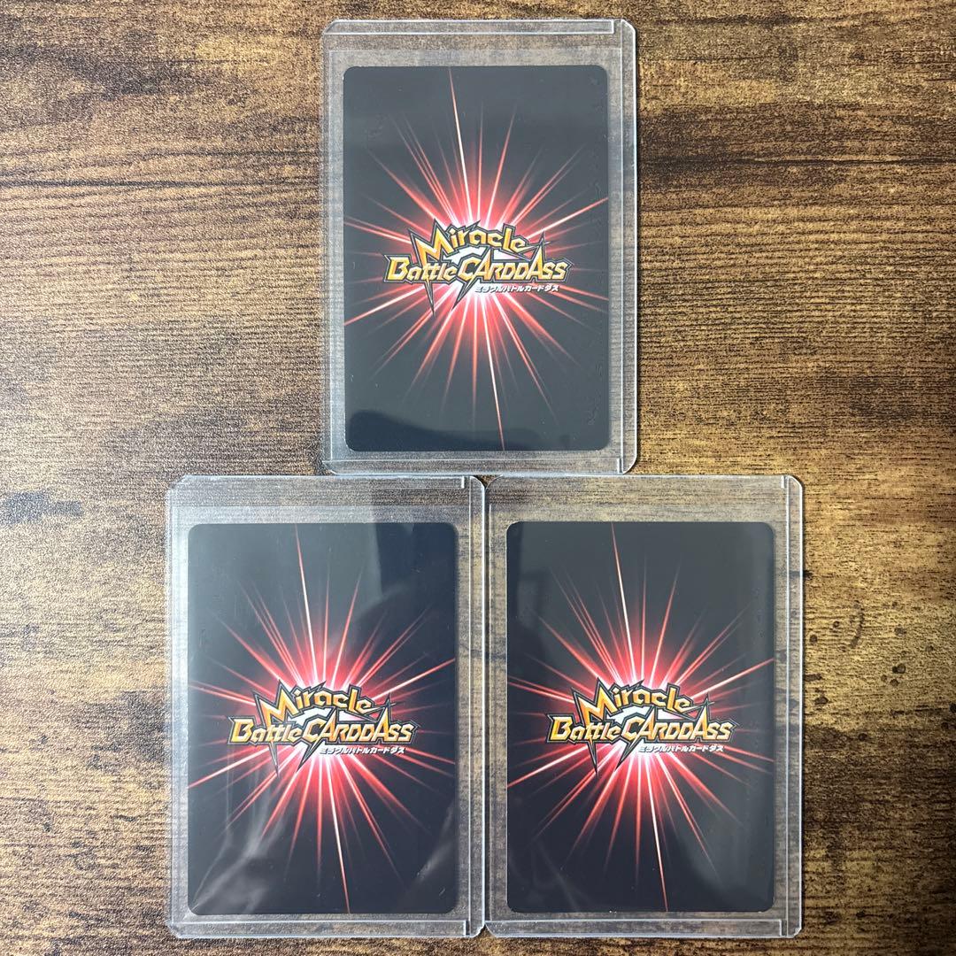 ミラバト　ワンピース　懸賞金コンプリート品