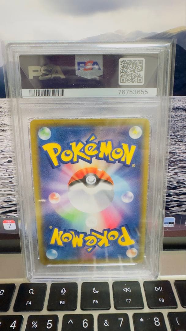 ミミッキュ CHR SM11b ドリームリーグ 058/049 PSA10