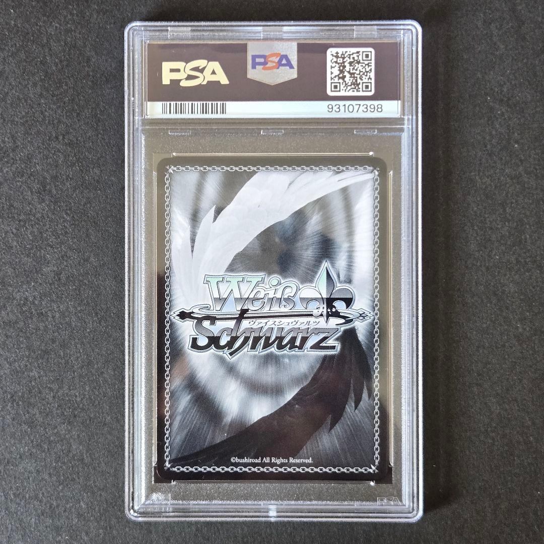 SSP 普通じゃないことへの憧れ 喜多郁代(サイン入り) PSA10