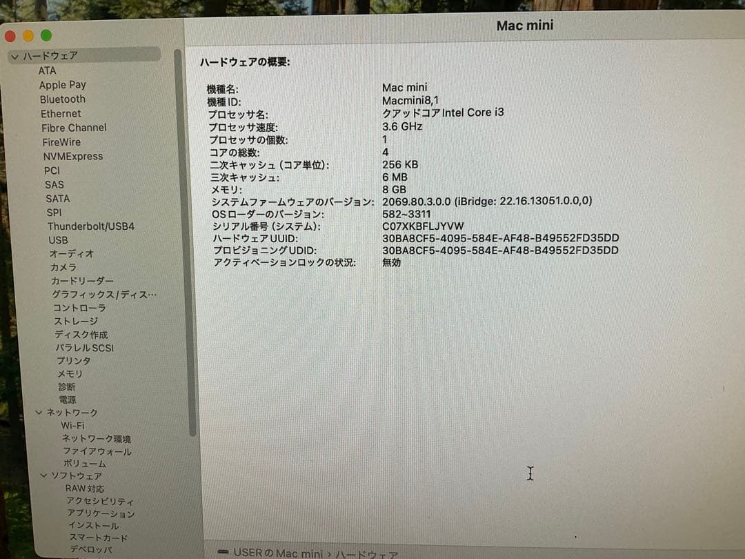Apple Mac mini スペースグレーA1993 MRTR2J／A