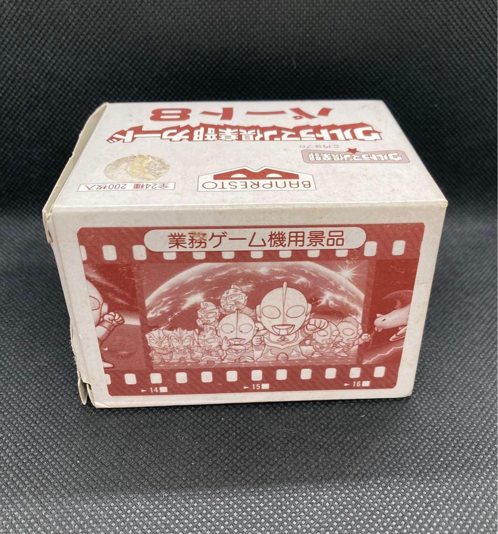 ウルトラマン倶楽部　カードダス　パート8 新品・未使用　レトロ