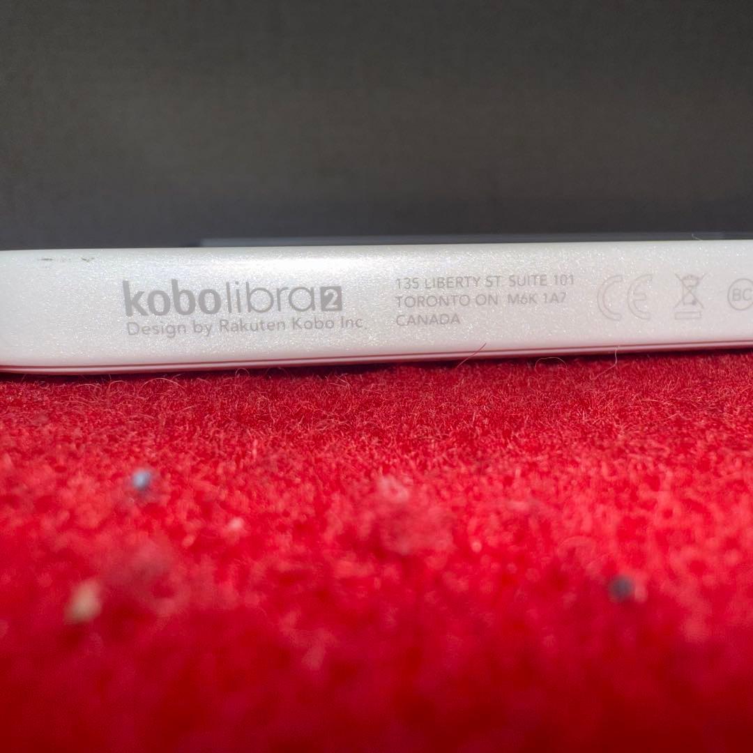 Kobo Libra 2 ホワイト 32GB 電子書籍リーダー 起動確認済