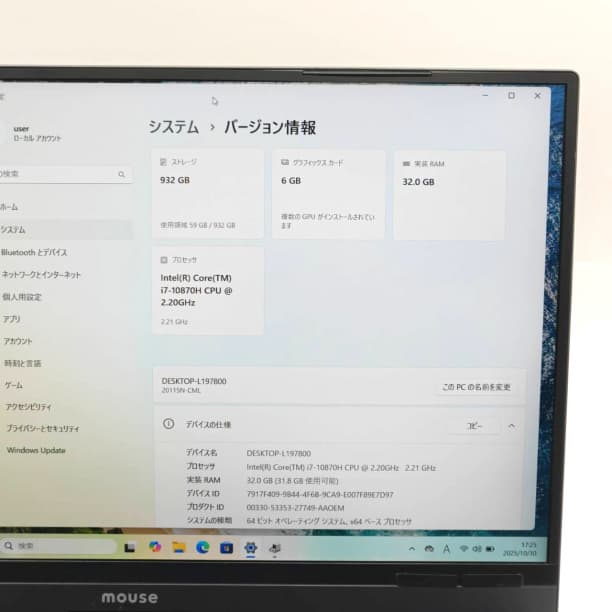 RTX2060 SSD1TB フルHD i7-10 32GB 15 マウス