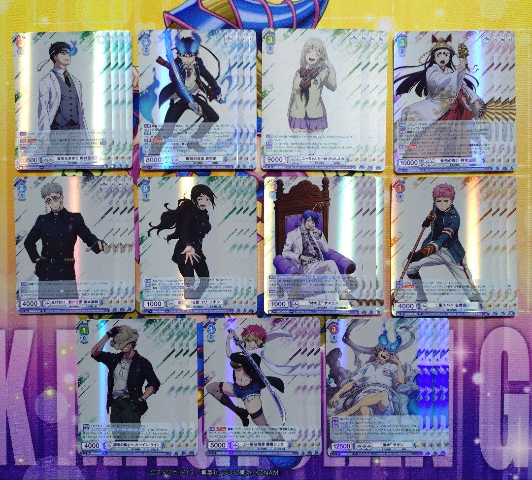 青の祓魔師　青エク　ヴァイスシュヴァルツブラウ　RR以下　4コン