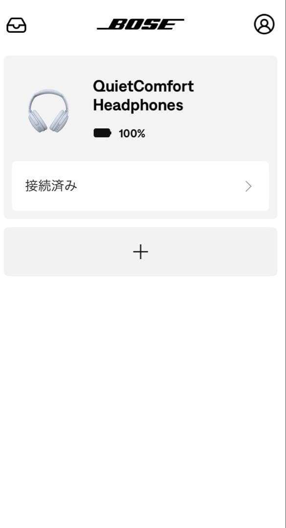 Bose QuietComfort ヘッドフォン ライトブルー