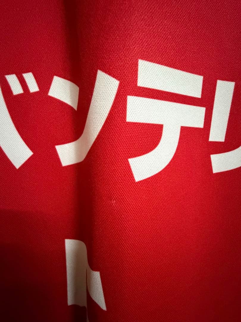 河村勇輝 横浜ビー・コルセアーズ オーセンティックユニフォーム XXLサイズ