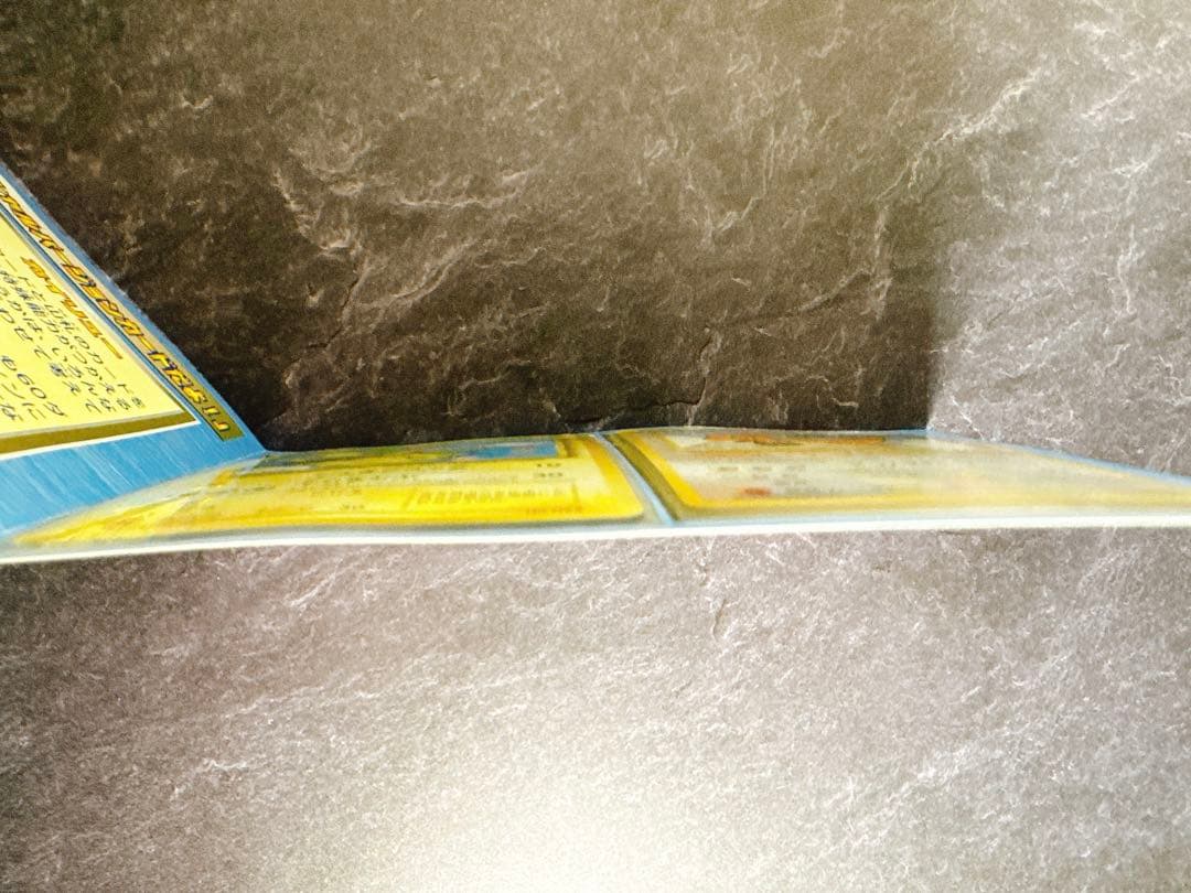 ANA ポケカ　そらとぶピカチュウ、カイリューセット