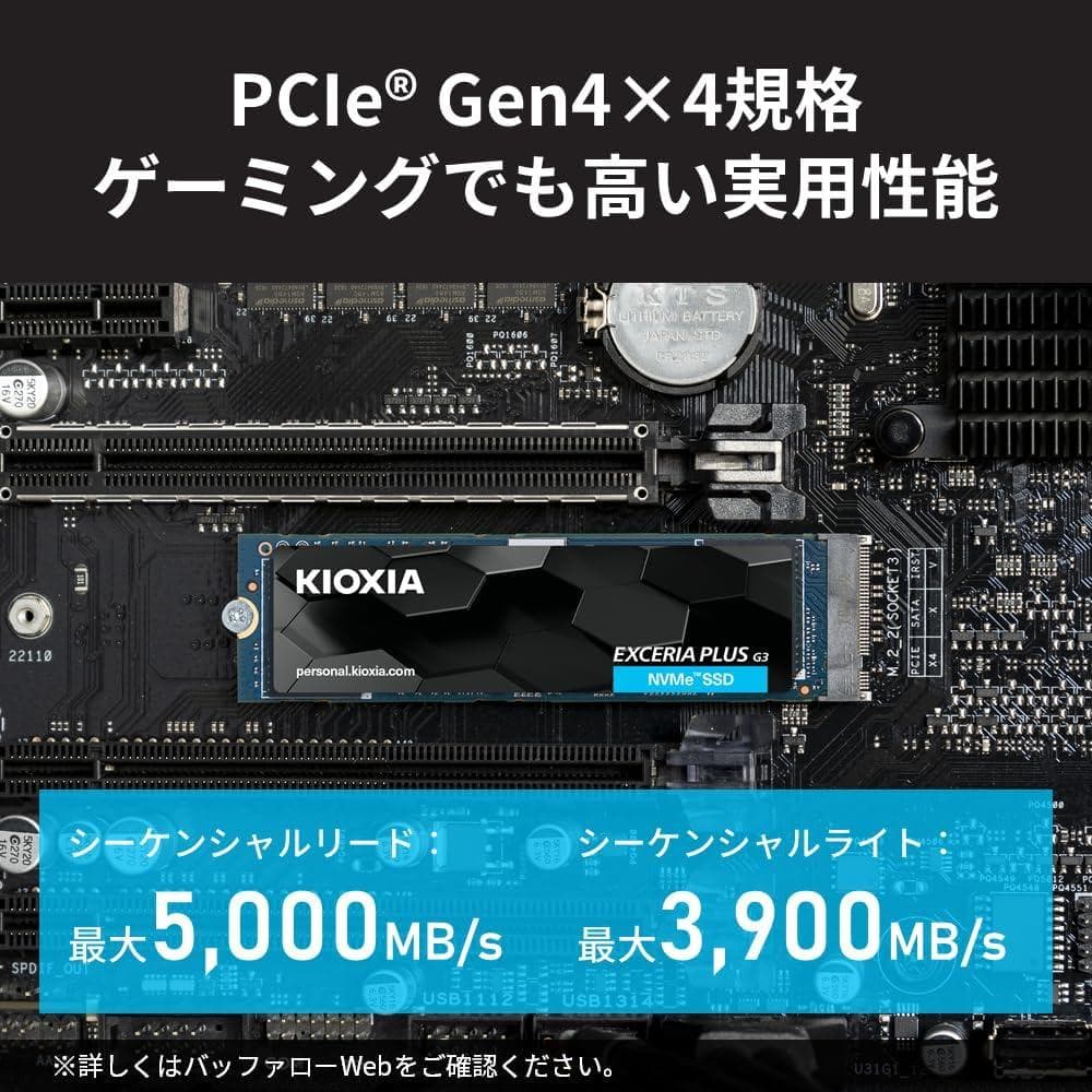 新品 未開封 2TB ケース付き　KIOXIA M.2 2280 SSD　PC