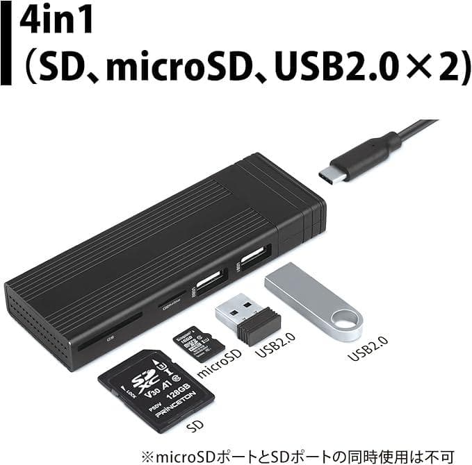 新品 未開封 2TB ケース付き　KIOXIA M.2 2280 SSD　PC