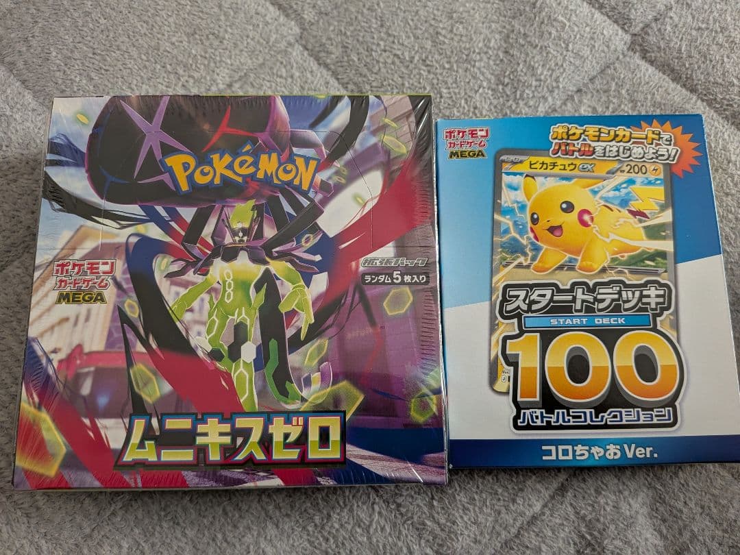 ムニキスゼロ BOX シュリンク付き コロちゃお スタートデッキ100