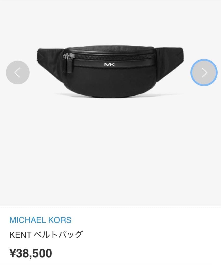 未使用品　マイケルコース　MICHAEL KORS ボディバッグ　ブラック