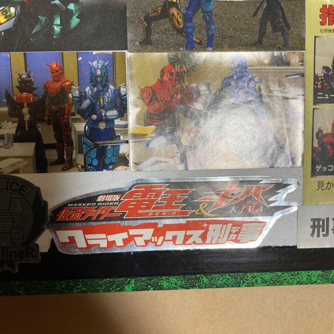 仮面ライダーバトルガンバライド再録・プロモカード112種＋バインダー