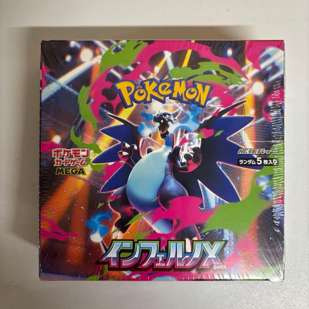 新品未開封シュリンク付き　インフェルノX 1ボックス　ポケカ　ポケモンカード