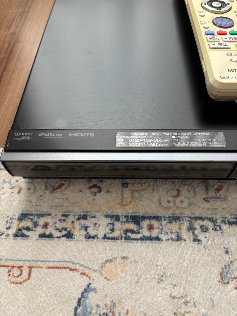 三菱電機REALブルーレイレコーダー1TB DVR-BZ330