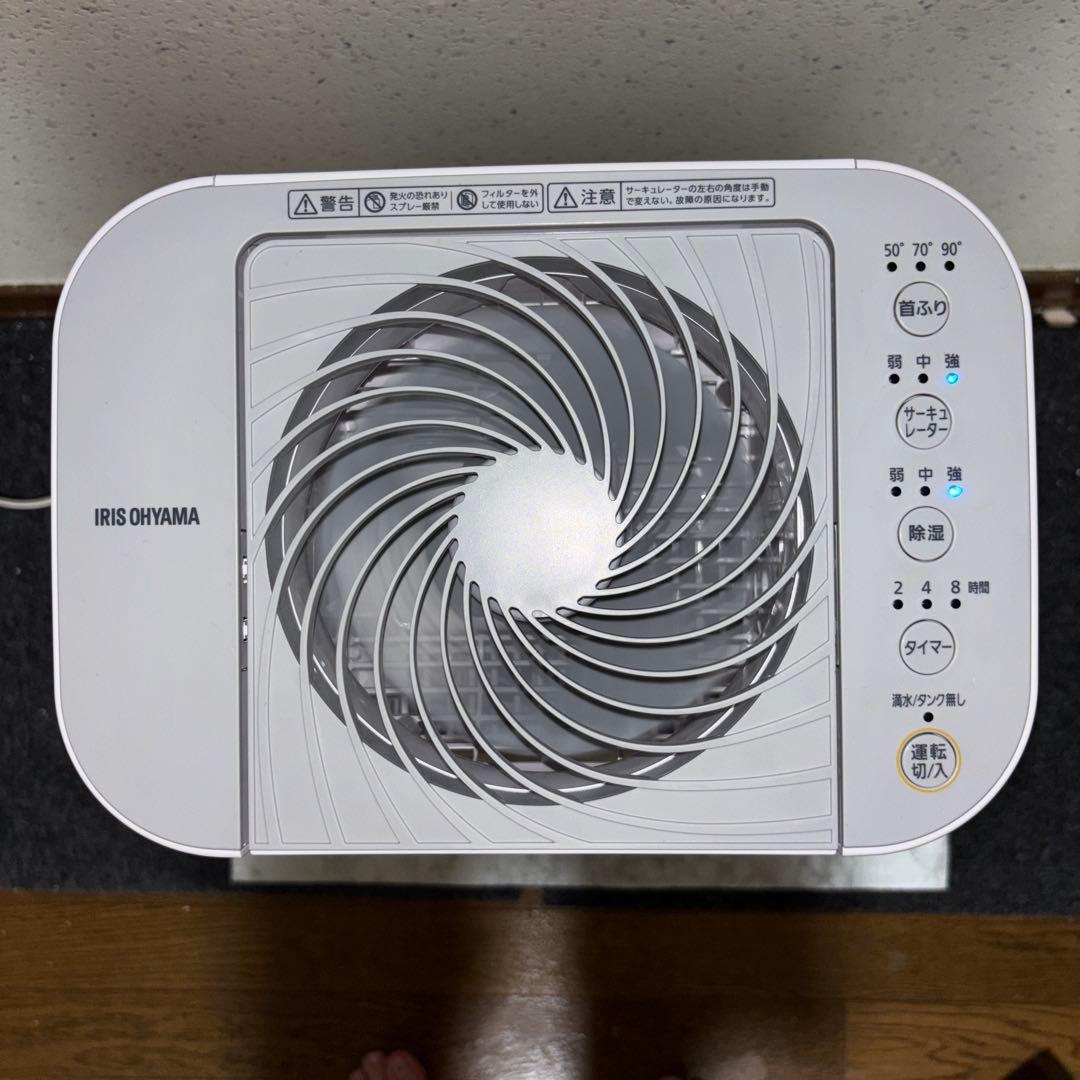 【2024年製】アイリスオーヤマ衣類乾燥除湿機　IJD-I50-WH