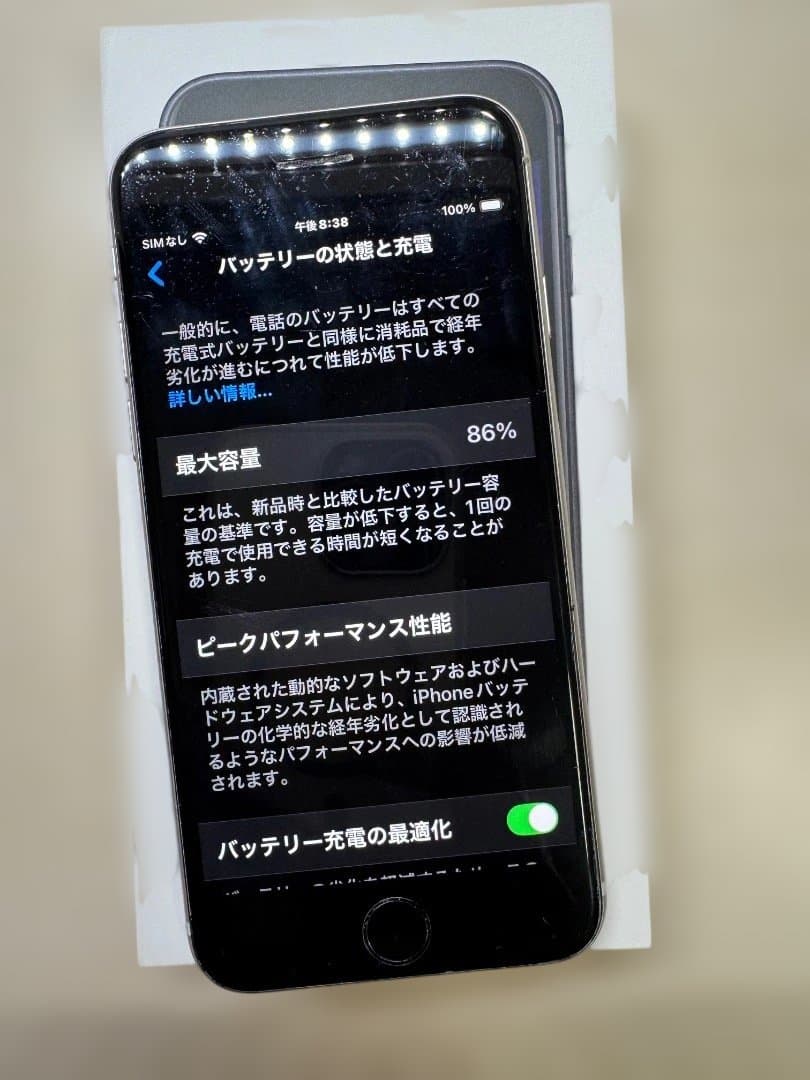 Apple iPhone SE (第3世代) 64GB