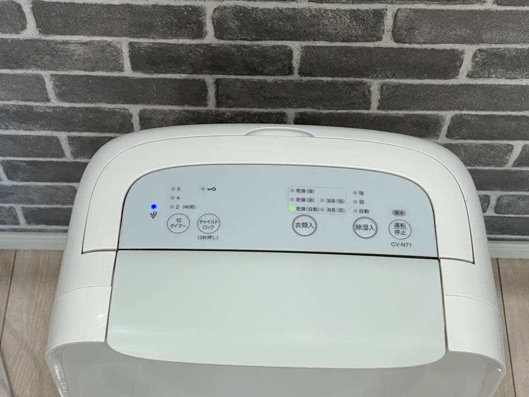 シャープ 衣類除湿乾燥機 CV-N71-W 2021年製