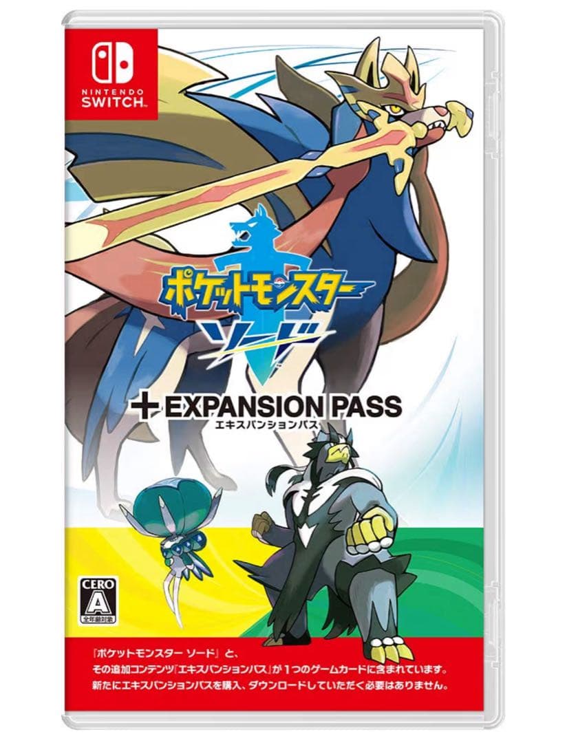 【switch】ポケットモンスター ソード + エキスパンションパス