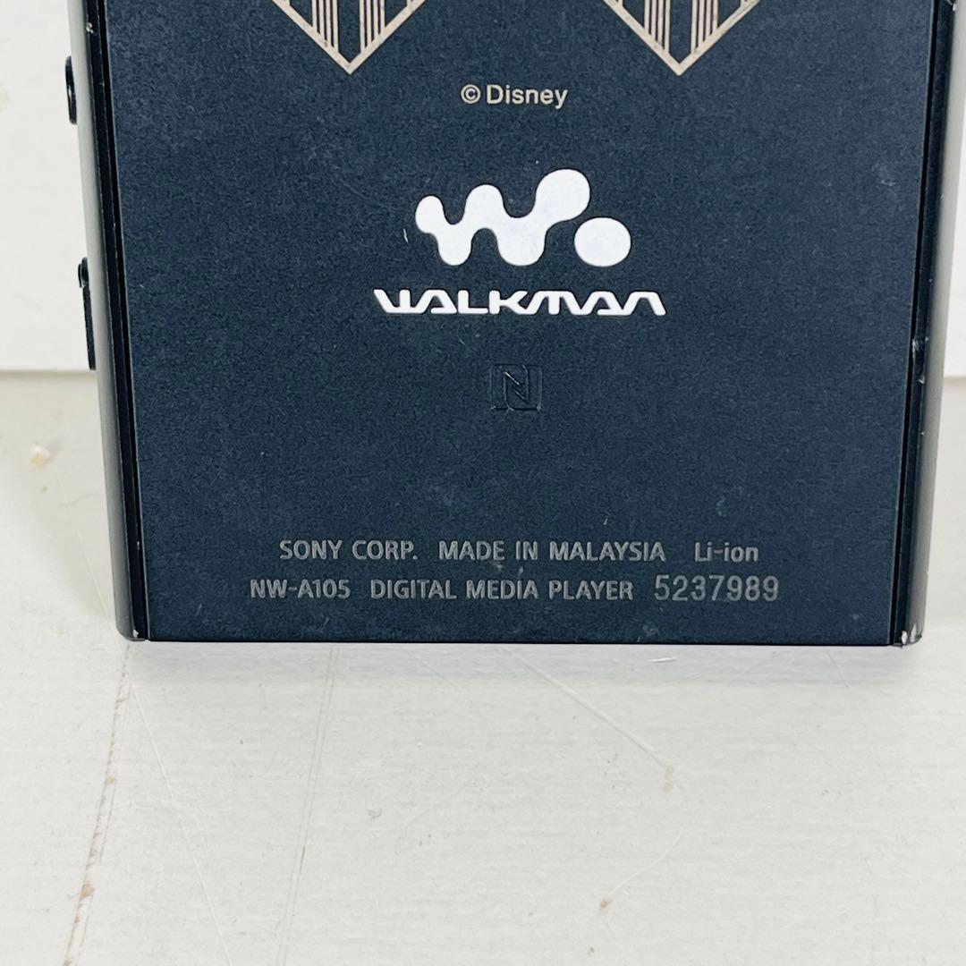 NW-A105 キングダムハーツ　20周年記念　限定モデル　ソニー　ウォークマン