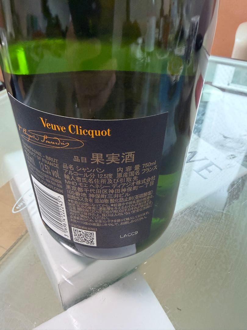♡あや♡さん専用 Veuve Clicquot 750ml 5本セット