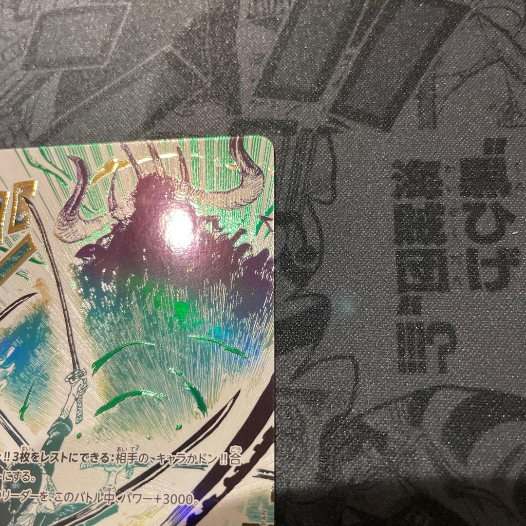 鬼気 九刀流 阿修羅 抜剣 亡者戯 R OP12-037 パラレル