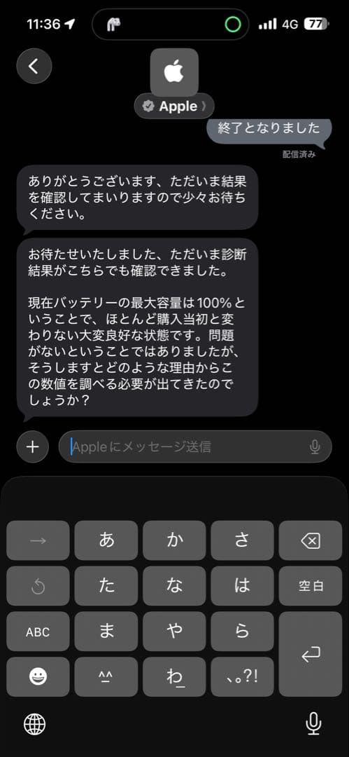 Apple iPad Air 第5世代（M1）/wi-fi/256GB/ブルー