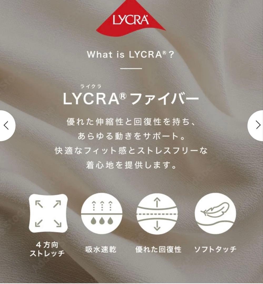 スカーラ　ベーシックリブトレンカレギンスM