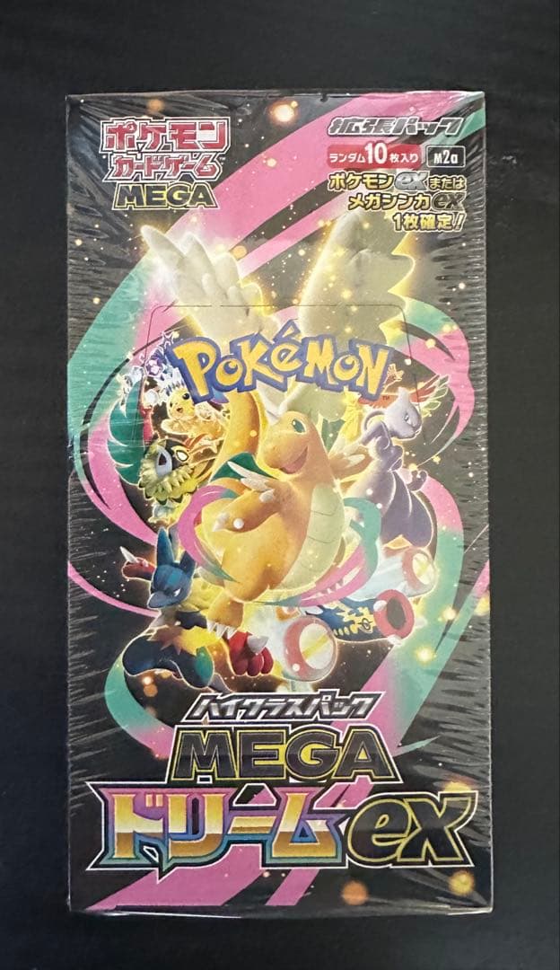 MEGA ドリームEX BOXシュリンク付き